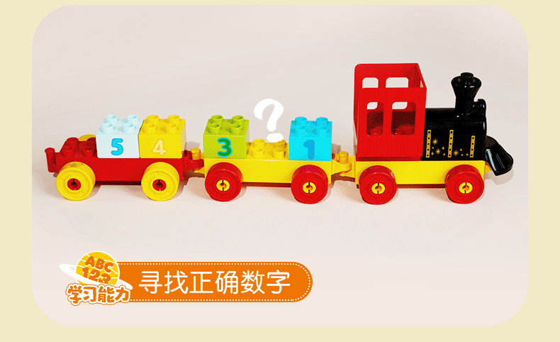 乐高(LEGO)积木 得宝DUPLO 10941 米奇和米妮的生日火车 2岁+ 儿童玩具 幼儿大颗粒早教 男孩女孩生日礼物