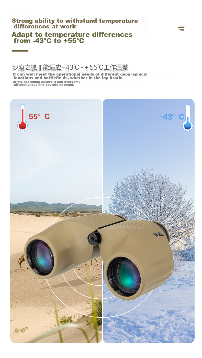 Бинокль BOSMA Desert Fox 2nd Generation 12x56ED