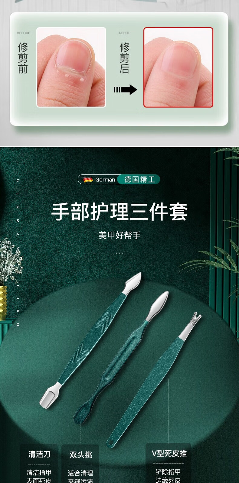 卡洛特指甲刀全套装16件不锈钢指甲剪工具包指甲钳家用修脚刀美甲工具