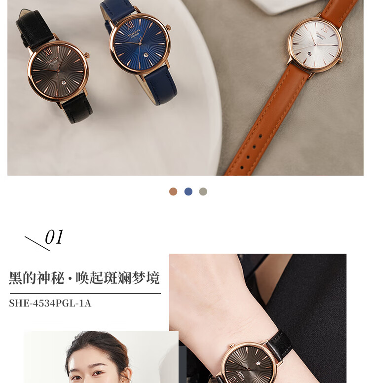 卡西欧（CASIO）手表 SHEEN系列时尚三针表盘低调优雅小巧精致人造蓝宝石玻璃镜面女表 SHE-4534PGL-1A
