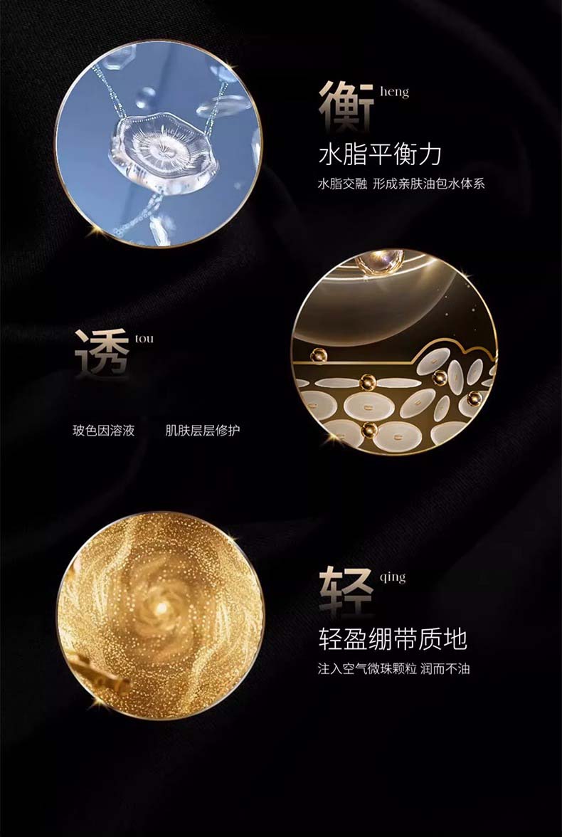 UNIO玻色因胶原面霜抗皱紧致黑绷带滋润修护淡化细纹初老补水面霜