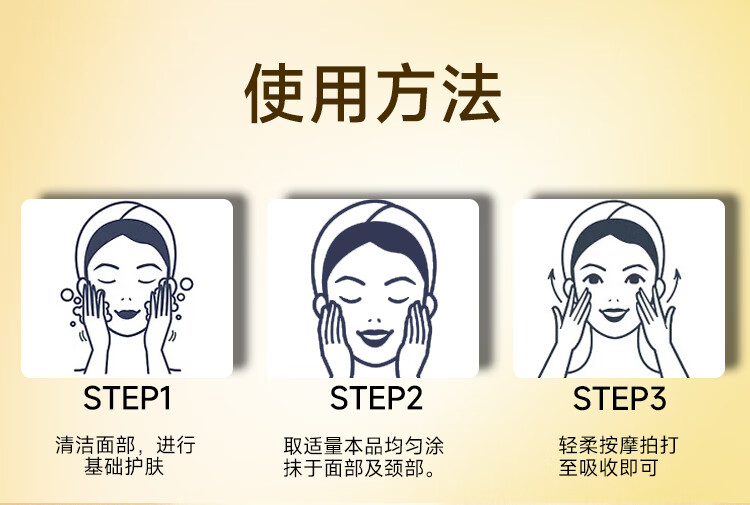美颜坊胶原鎏金抗皱精萃液精华液改善细纹紧致肌肤补水保湿男女通用 抗皱精粹液2瓶装