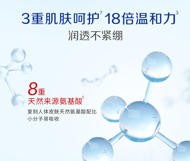 大宝保湿舒缓洗面奶140g氨基酸洁面乳温和不紧绷男女士洁面护肤品
