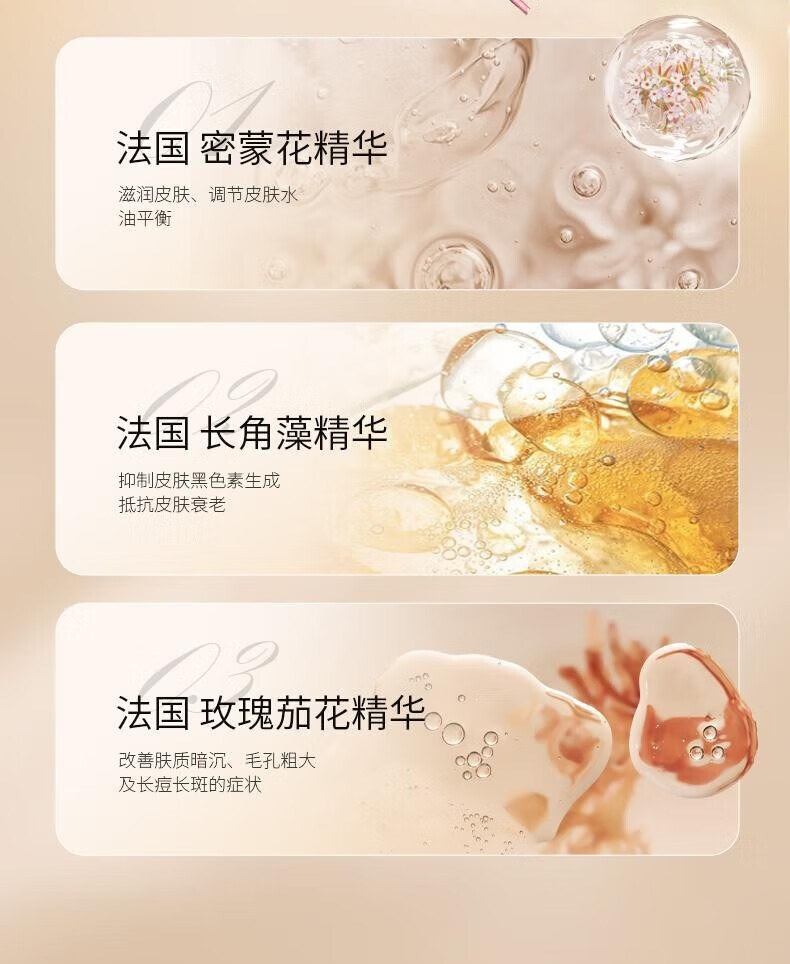 九叶草烟酰胺贵妇膏懒人素颜霜脸部遮瑕美肤白皙提亮保湿隔离霜男女50g