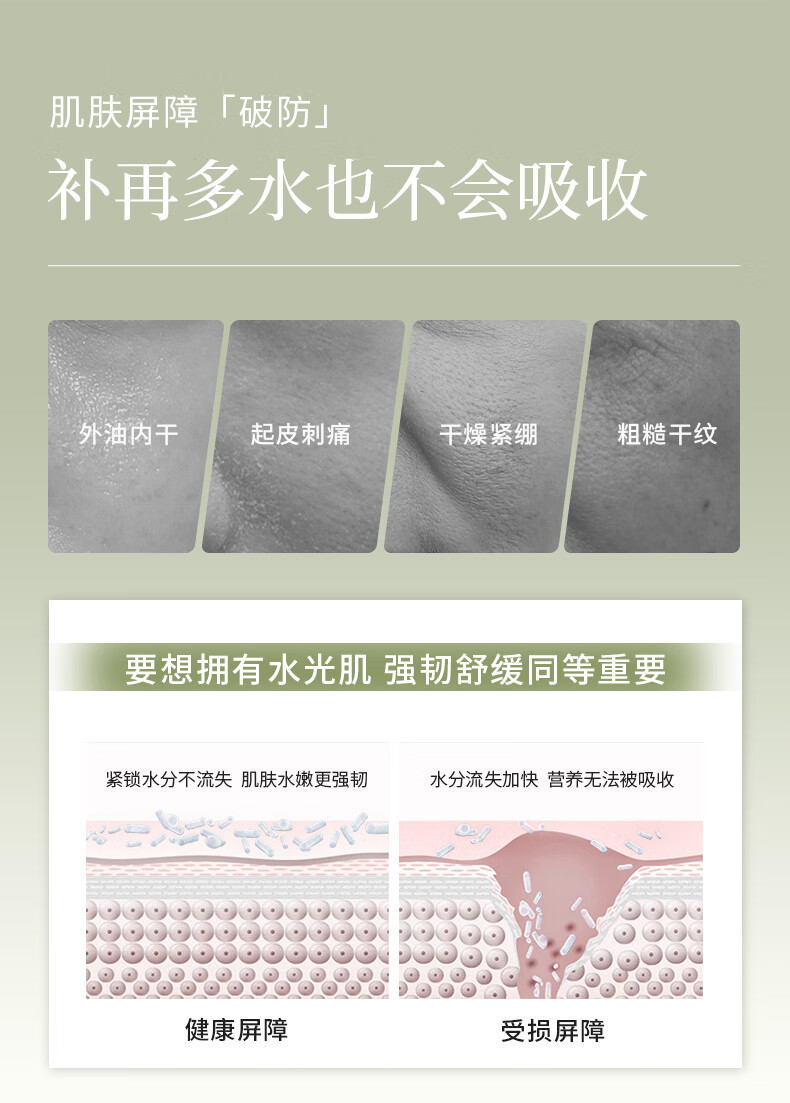 果本坚果保湿小鲜肌礼盒（洁面+水+乳+精华）锁水润肤化妆品护肤套装