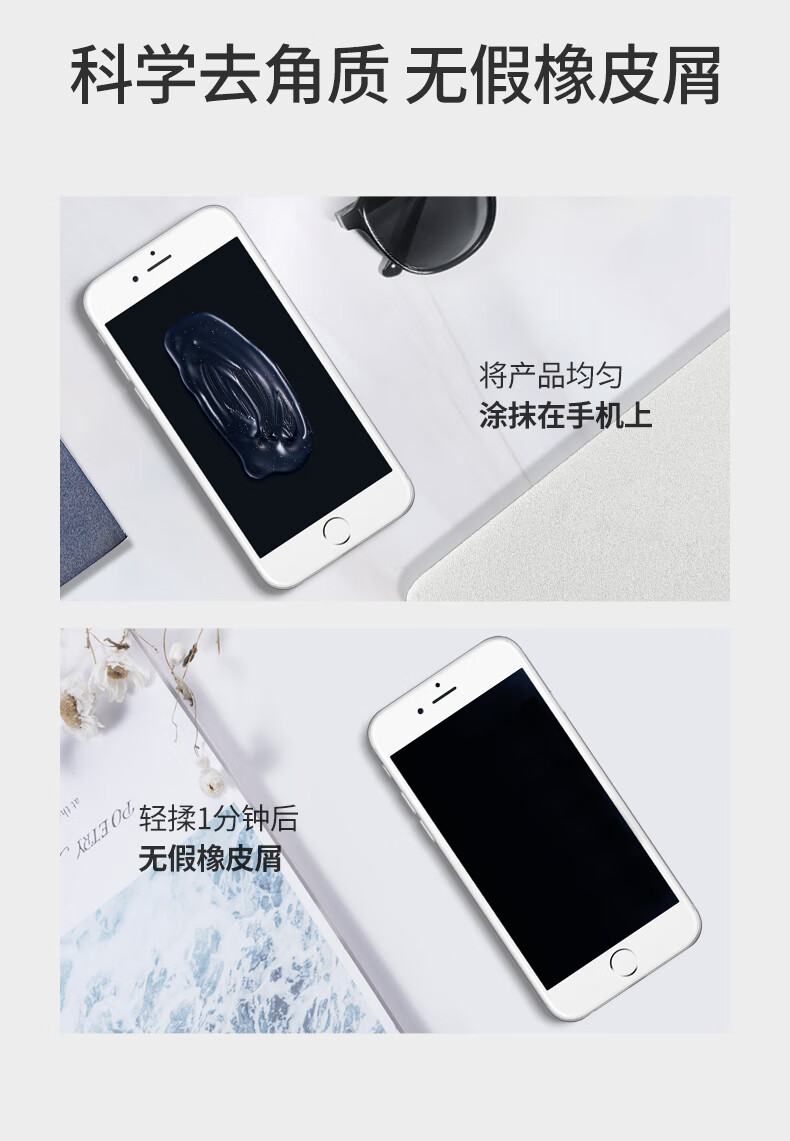 左颜右色 去角质凝胶啫喱洗面奶男150g 温和去死皮软化角质清洁毛孔面部