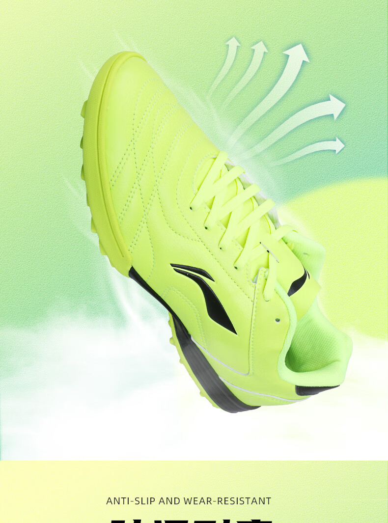 Футбольные бутсы Li-Ning для мужчин и женщин, с шипами TF для искусственного газона, профессиональные соревновательные и тренировочные бутсы для взрослых, подростков, школьников и детей, зеленые, размер 43