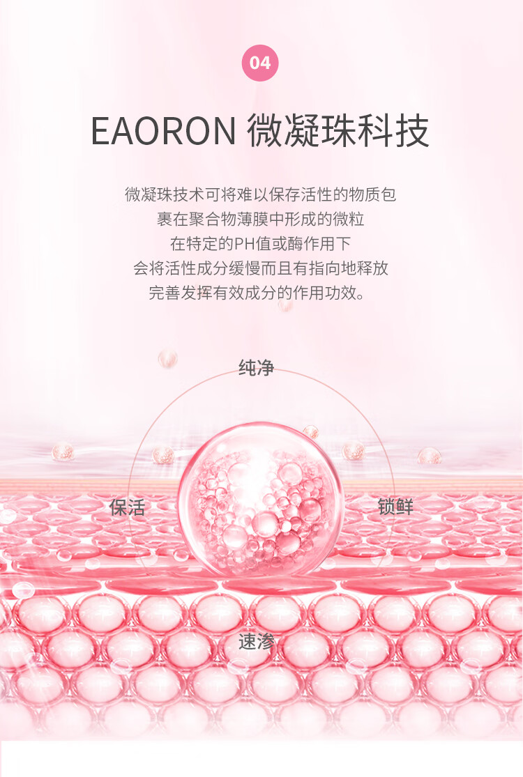 EAORON 澳容至臻精粹水乳套装 精华水乳液补水保湿滋养护肤120ml+120ml