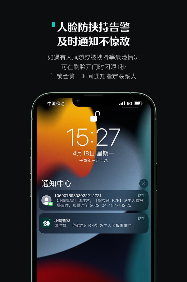 德施曼r7p指纹锁怎么样？睁大眼看清晰内幕感受