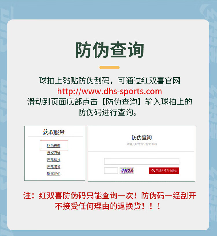 商品详情图