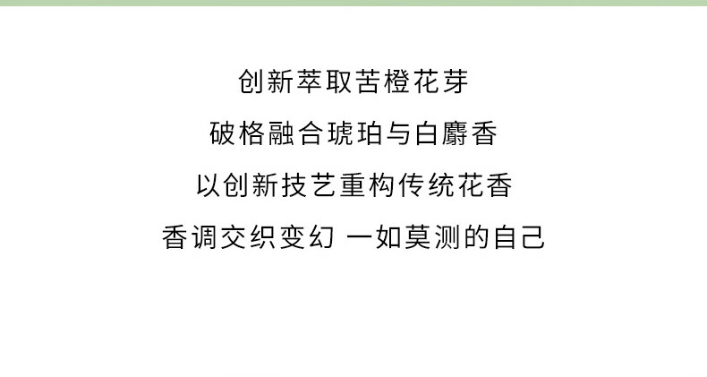 普拉达（PRADA）香水体验星享盒（我本莫测1.2ml+浮梦鸢尾1.2ml）