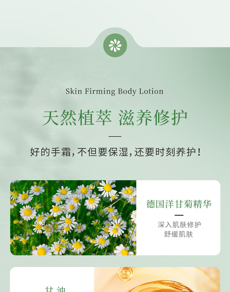 HERBACIN小甘菊经典护手霜75ml 补水保湿 女神节礼物送礼伴手礼高档实用