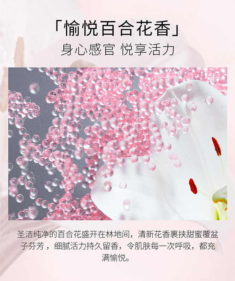 奥伦纳素（Erno Laszlo）奥伦纳素冰滢焕亮精华蜜-150ml礼盒生日礼物送女友滋润保湿