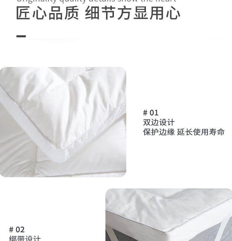源生活源生活床褥独家揭秘评测真相,不看后悔!