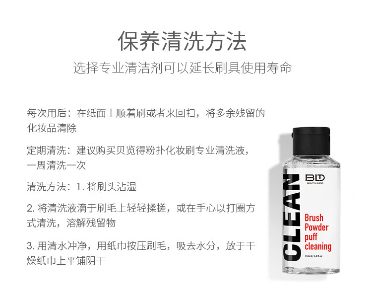 贝览得（beautyblend）双头唇刷遮瑕刷 可伸缩带盖防尘便携口红刷唇彩刷化妆刷 1支装