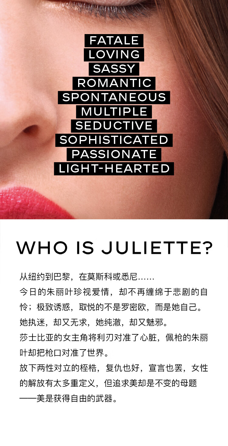 佩枪朱丽叶 【回购券】我不是香水 NOT A PERFUME 1.7ml 小样