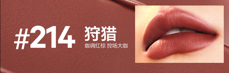 完美日记（PERFECT DIARY）锁色薄纱名片唇釉唇纱轻薄柔雾哑光口红丝绒圣诞生日礼物送女友 202 厌倦玫瑰