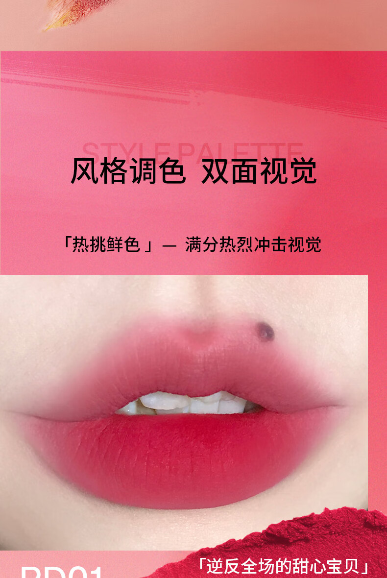 INTO YOU罐装唇泥哑光唇颊两用生日礼物女学生素颜唇彩 PD01磁力玫5g
