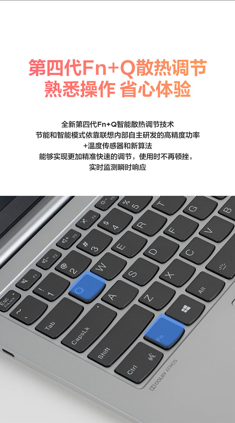 联想小新Pro怎么样？亲身体验告知你实情！