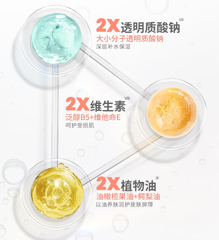 雅漾（Avene）专研保湿修护面膜15片 舒缓泛红 细致提亮修复屏障贴片面膜女神节