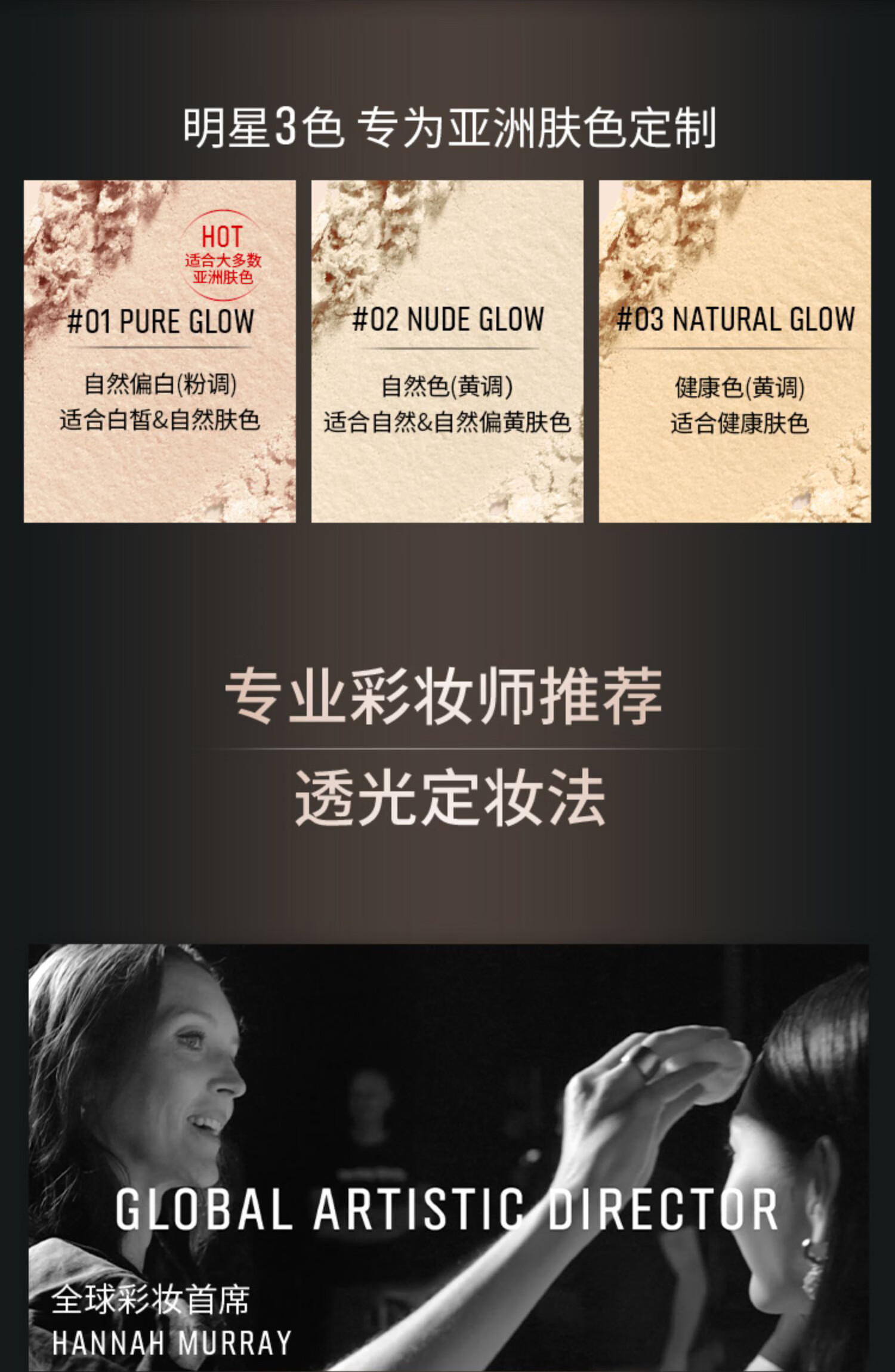 芭比波朗（Bobbi Brown）24H虫草蜜粉1号色10g 定妆持妆散粉 七夕礼物 送女友