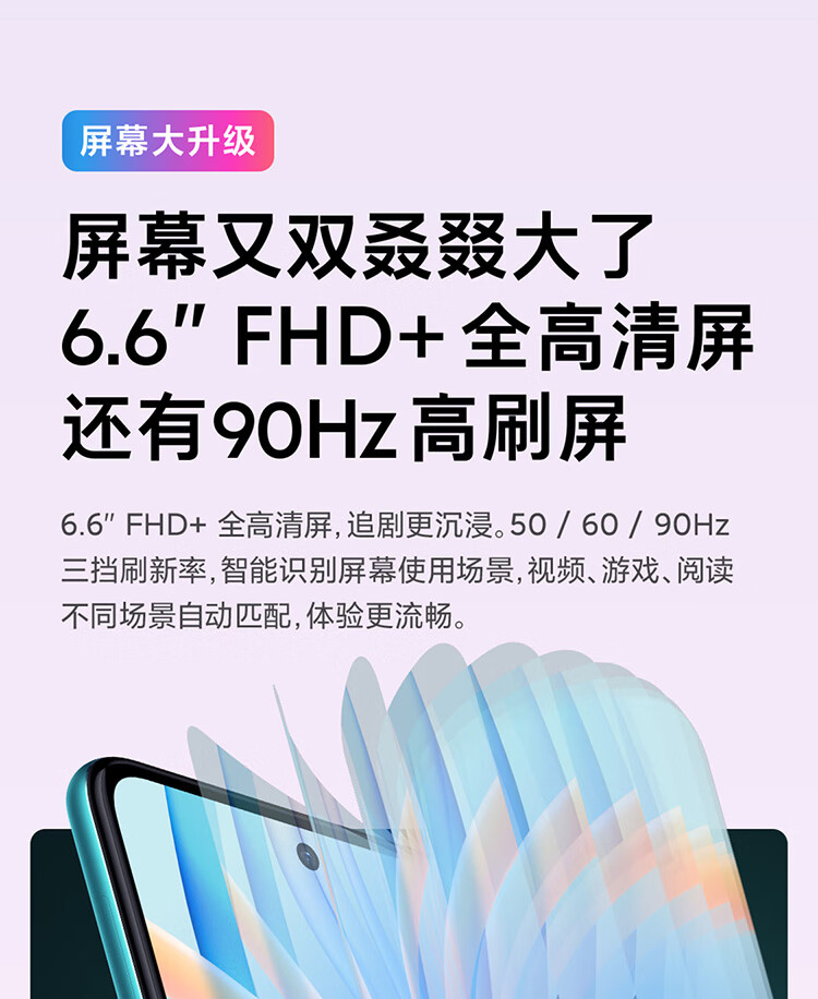 Redmi Note 11 5G 天玑810 33W Pro快充 5000mAh大电池  6GB +128GB 神秘黑境 智能手机 小米 红米