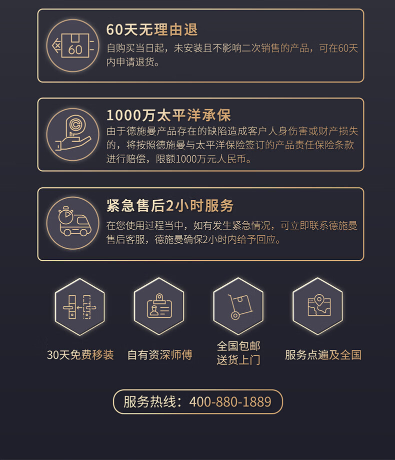 参考剖析德施曼T11-Pro怎么样?深度测评剖析
