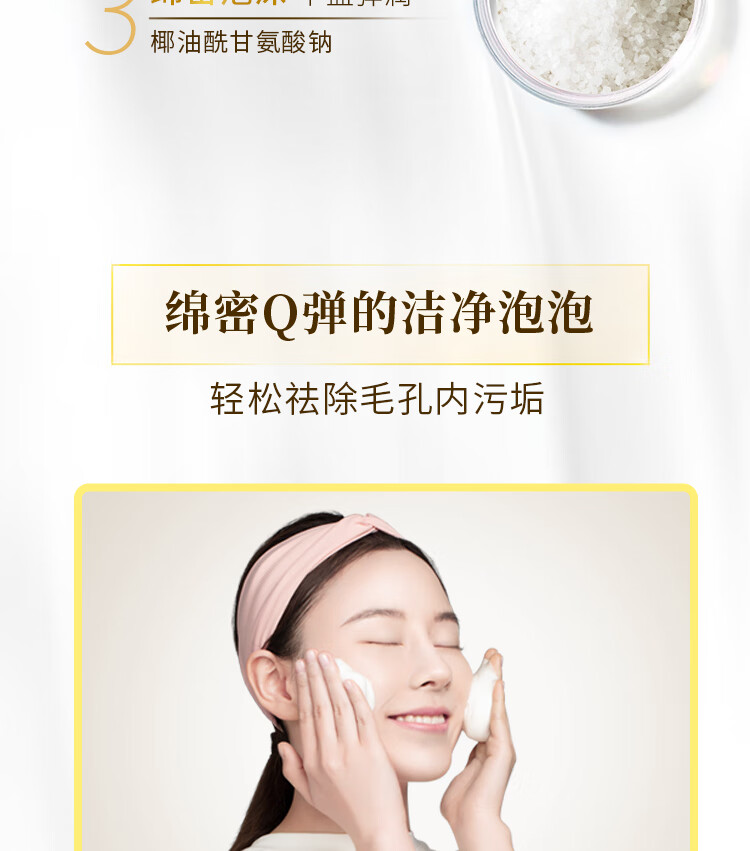 旁氏（POND'S）洗面奶 水润柔嫩洁面乳150g 米粹润泽氨基酸温和清洁 秋冬保湿
