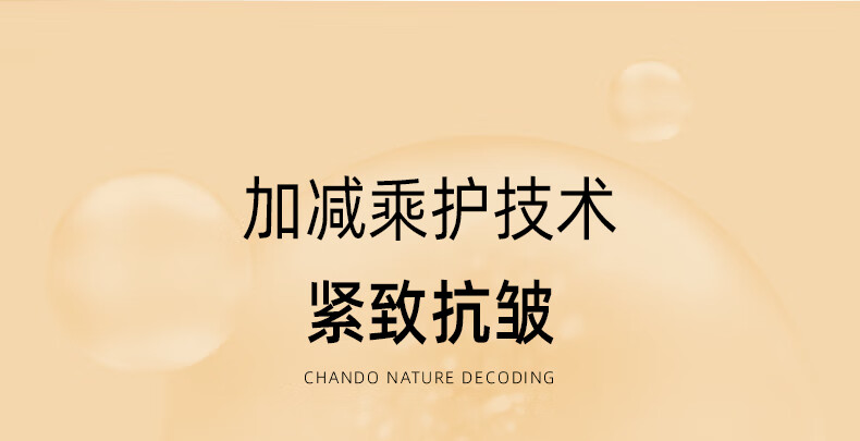 自然堂紧致焕活套装水乳补水保湿抗皱护肤品 淡纹化妆品套装护肤礼盒 5.【三件套】洁+水+霜