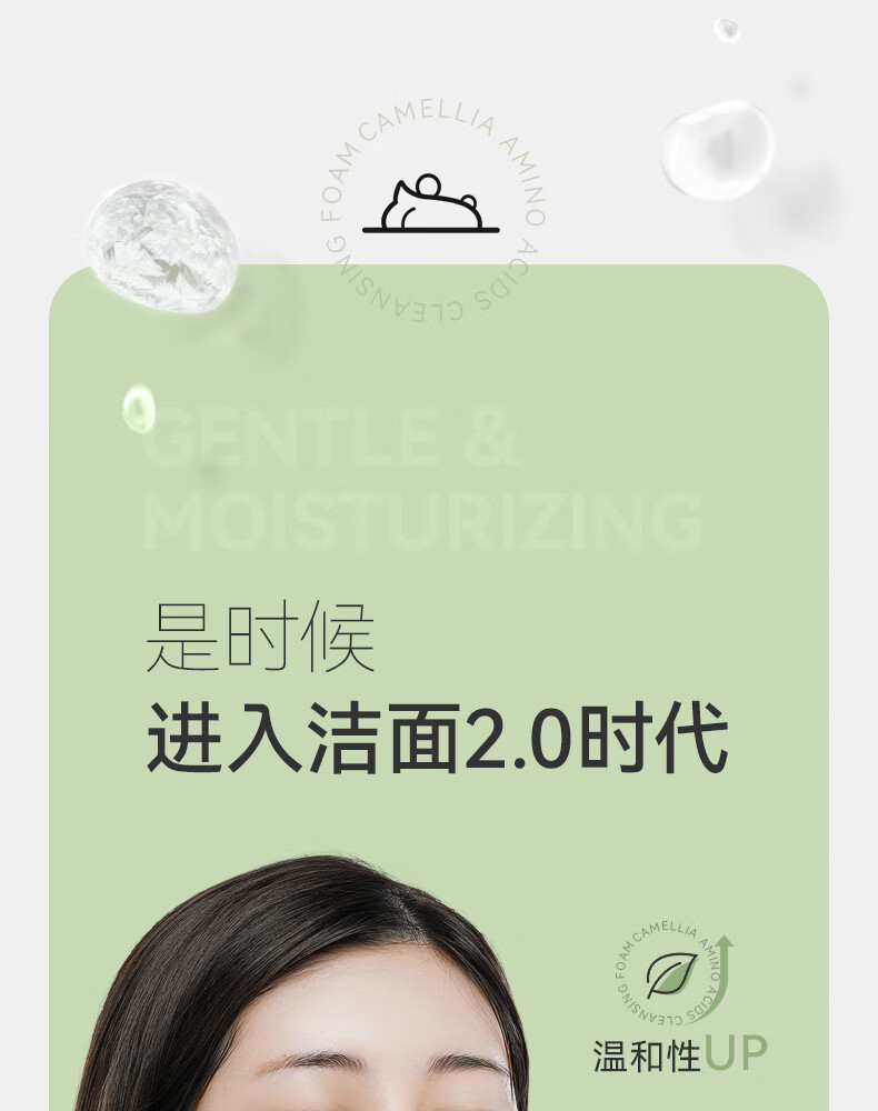 AOEO 山茶花氨基酸洗面奶60g*3洁面乳男女 敏感肌护肤品清洁补水保湿