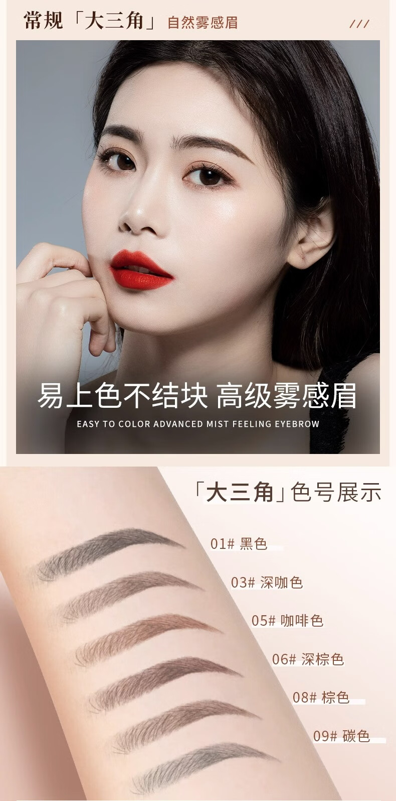 健美创研3支|健美创研眉笔女防水防汗自然持久不脱色极细头初学者 常规款【08棕色+03深咖+01黑色】