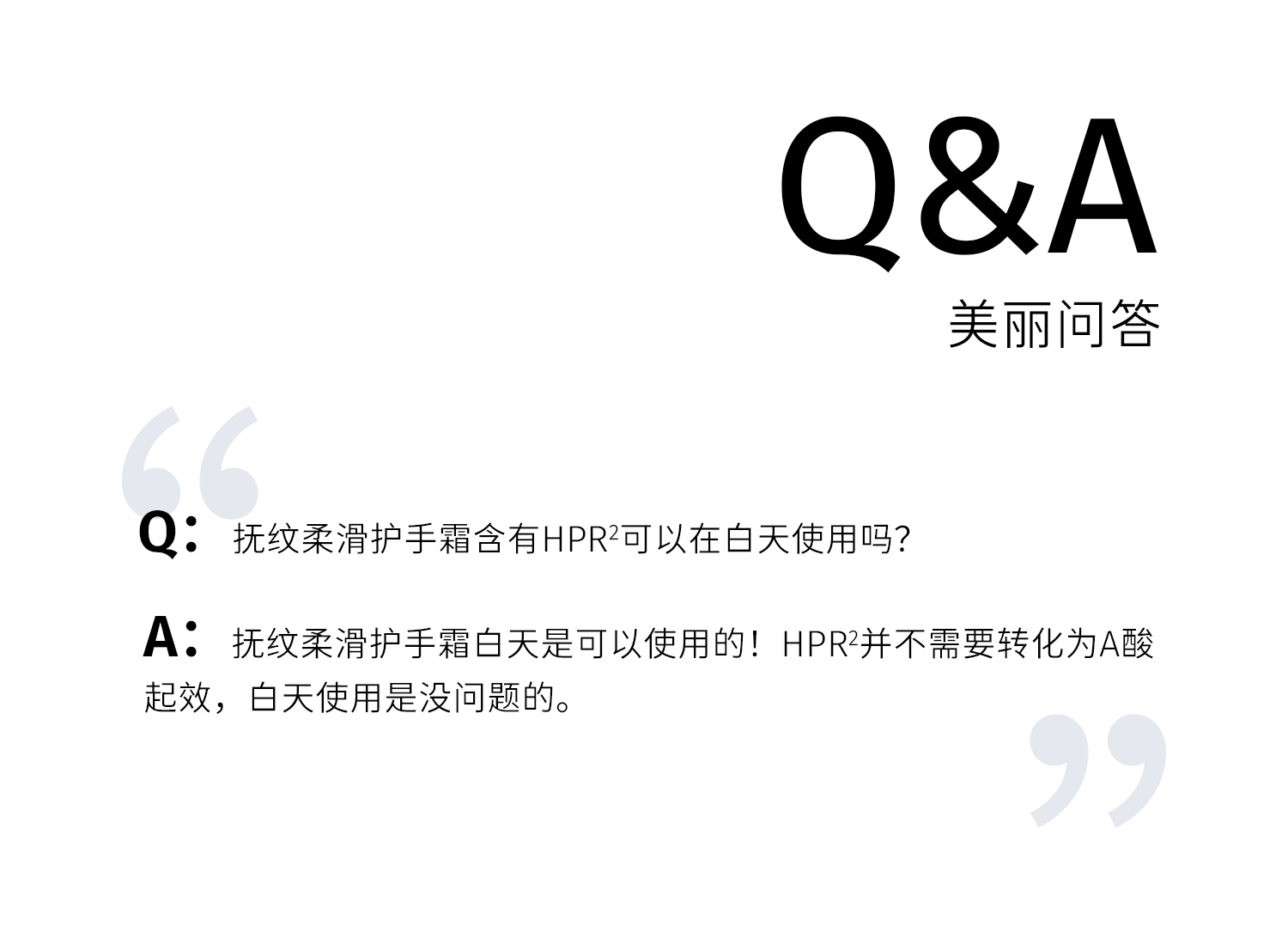 至本抚纹柔滑护手霜40ml 3.5%烟酰胺+5%乙基VC+5%HPR补水保湿不易粘腻滋养紧致柔嫩细滑润手霜男女士通用