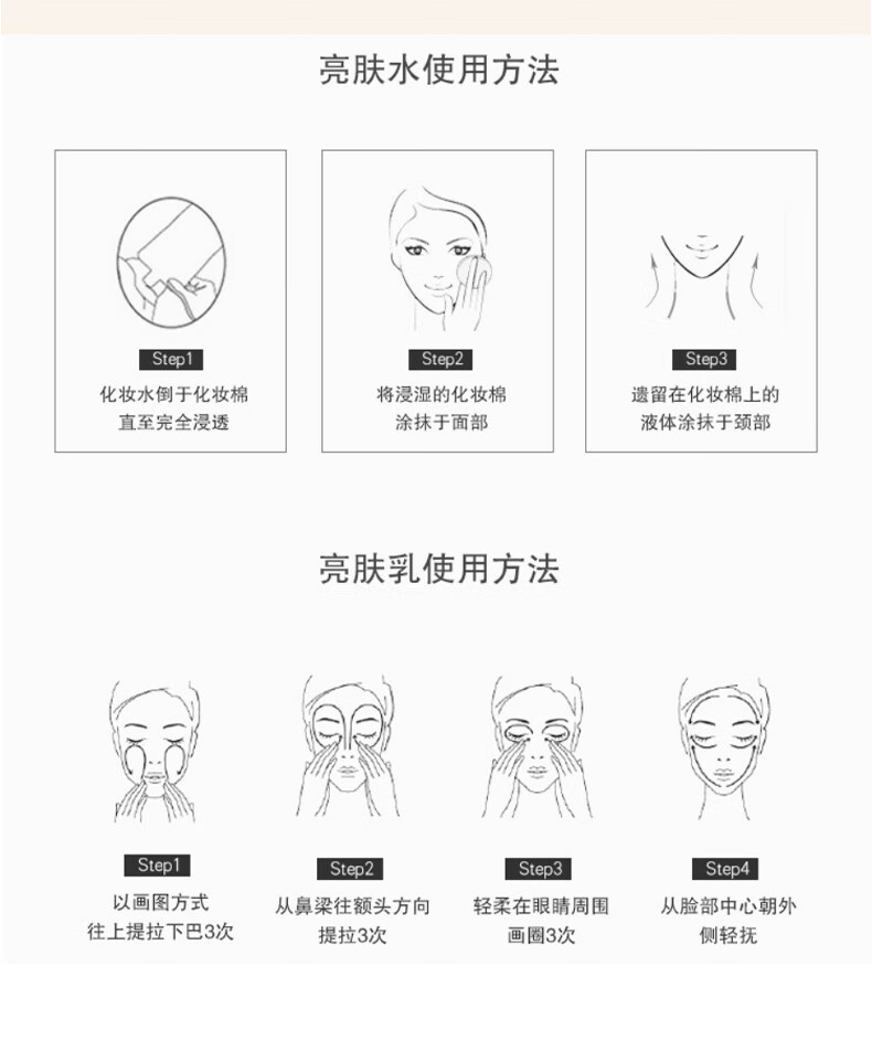 资生堂（SHISEIDO PROFESSIONAL）悦薇水乳套装滋润型 爽肤水25ml*3+悦薇乳50ml（新旧款随机发货）