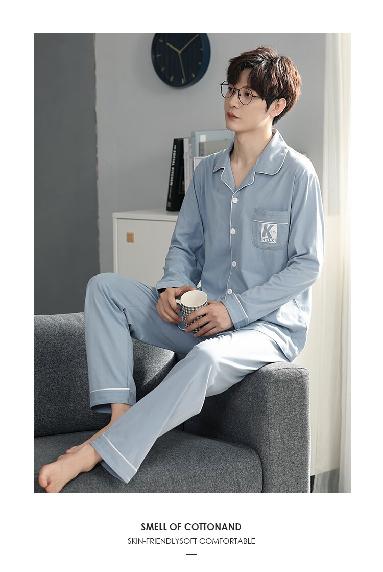 Мужская пижама MiiOW Pure Cotton Skin-Friendly, весна-осень, кардиган из чистого хлопка, повседневная удобная домашняя одежда
