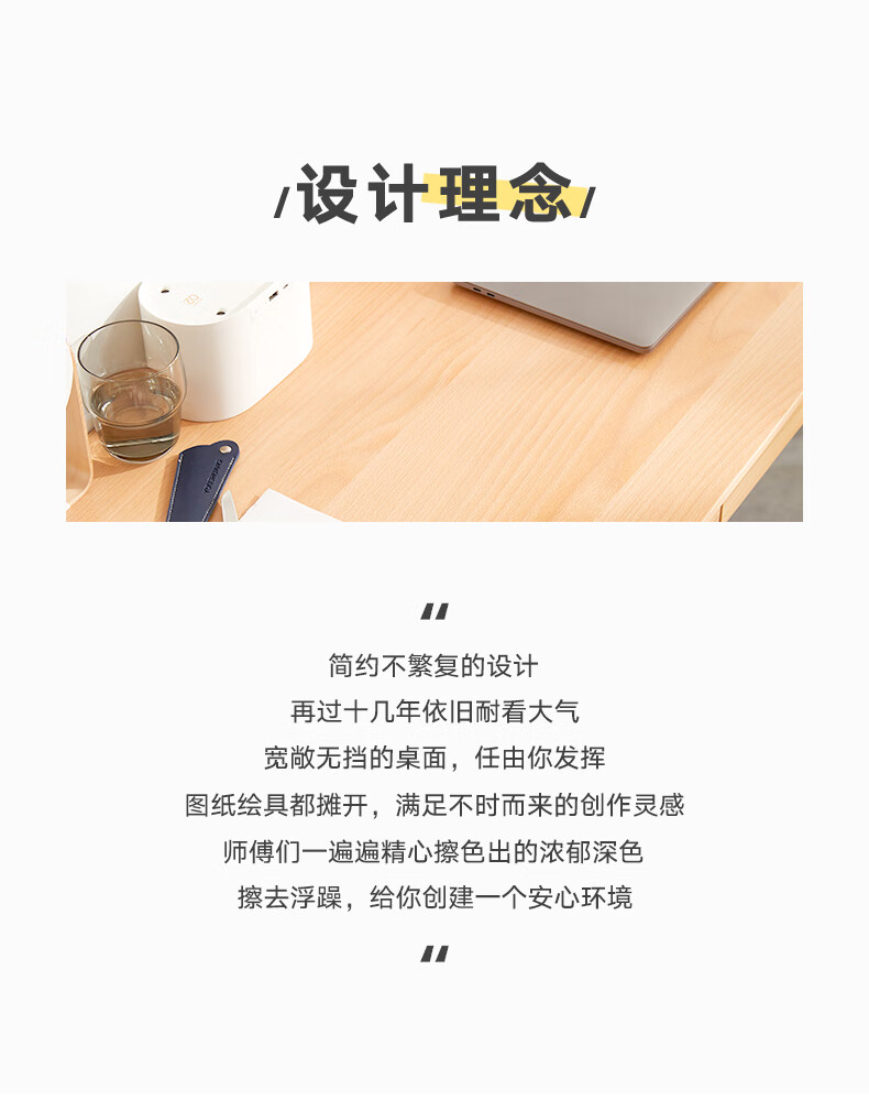 香木语 实木书桌带抽屉电脑桌家用学生学习桌简易窄书桌小户型写字桌 原木色1米