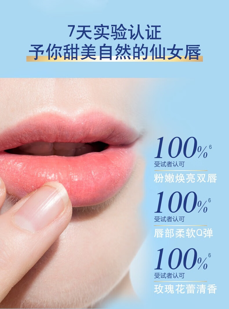 凡士林修护润唇膏3.5g清甜白桃 唇膏唇膜男女保湿