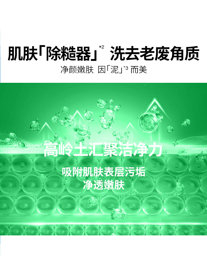VT CICA老虎小布丁面膜7.5g*10/盒涂抹式清洁面膜女积雪草 韩国进口