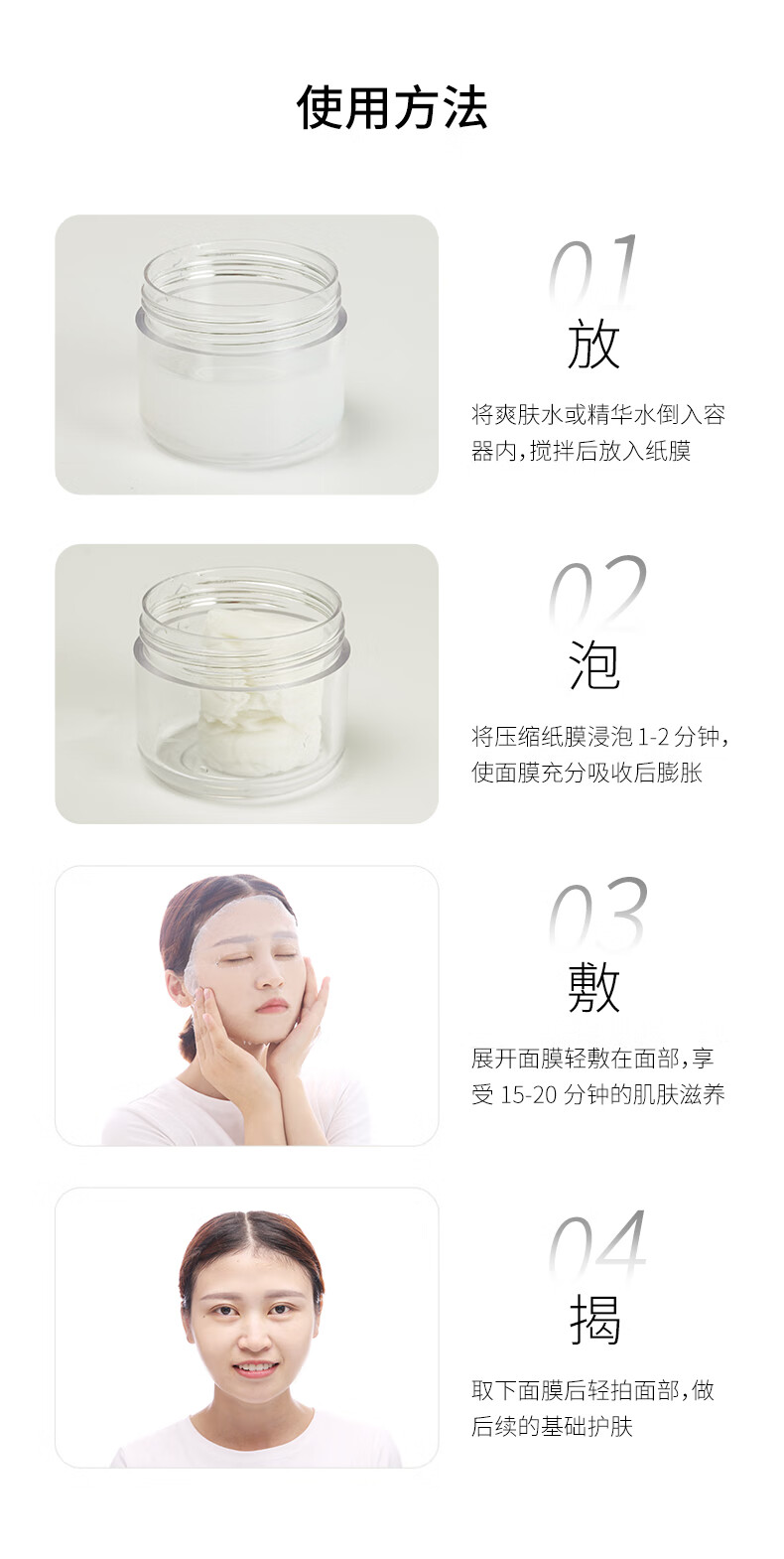 千纤草 压缩面膜无纺布纸膜粒一次性补水疗湿敷独立100粒