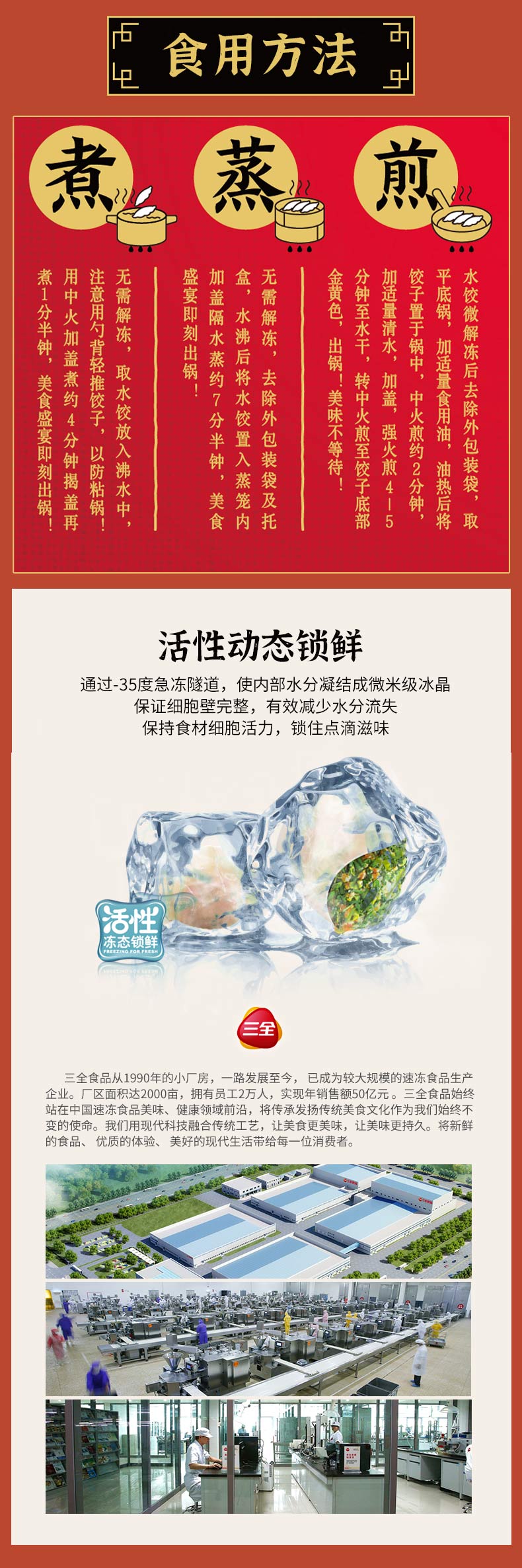 三全 状元水饺 荠菜猪肉口味 1.02kg 60只早餐 速冻饺子水饺猪肉生鲜