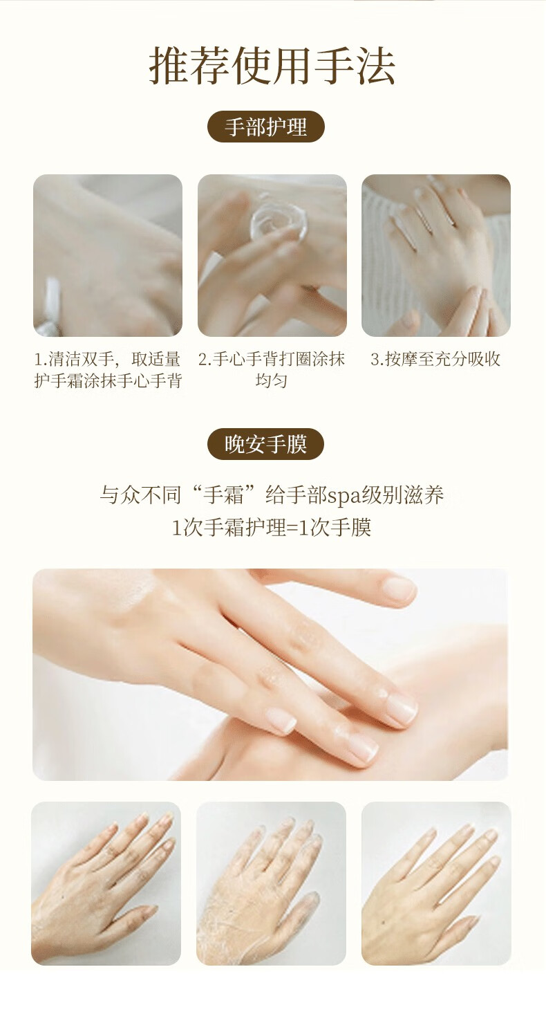 苋丹博士【3支礼盒装】香氛护手霜滋润嫩白保湿不油腻防手干裂燥男女通用