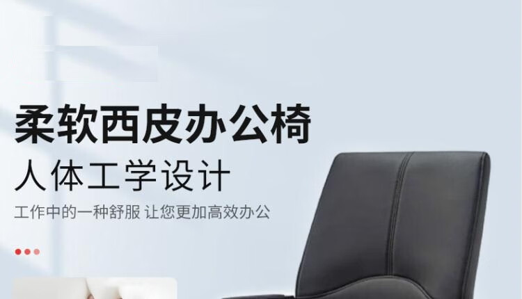 法果 会议椅简约时尚西皮椅办公椅职员椅电脑椅家用人体工学办公椅子 Y8067 黑色