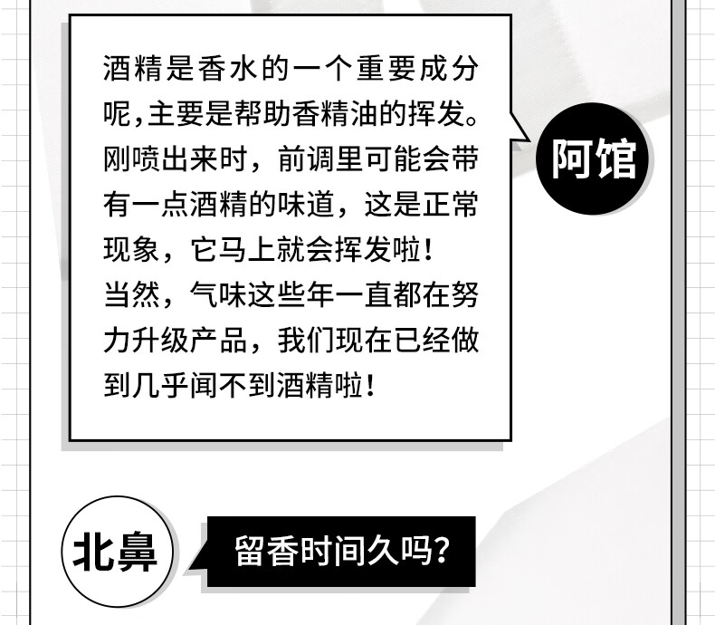 氣味圖書館（SCENT LIBRARY）白衬衫香水50ml中性香持久留香淡香水节日生日礼物礼盒送男女友