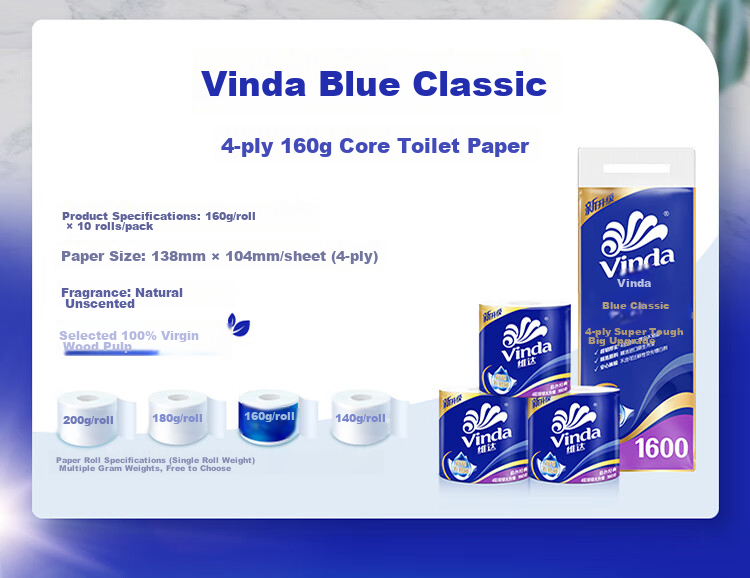 Туалетная бумага Vinda Blue Classic, 4-слойная, 160г, 10 рулонов