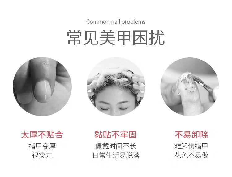 优家UPLUS 美甲贴片穿戴甲24片(晕染鲛人泪)果冻胶假指甲片可拆卸638