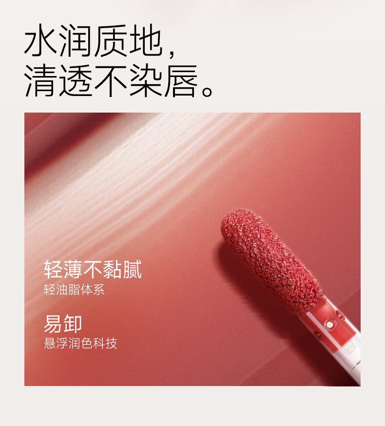 卡姿兰（Carslan）口红唇釉套装不易掉色不沾杯防水持久保湿滋润镜面情人节生日礼物 G101蜜奶栗4.5g