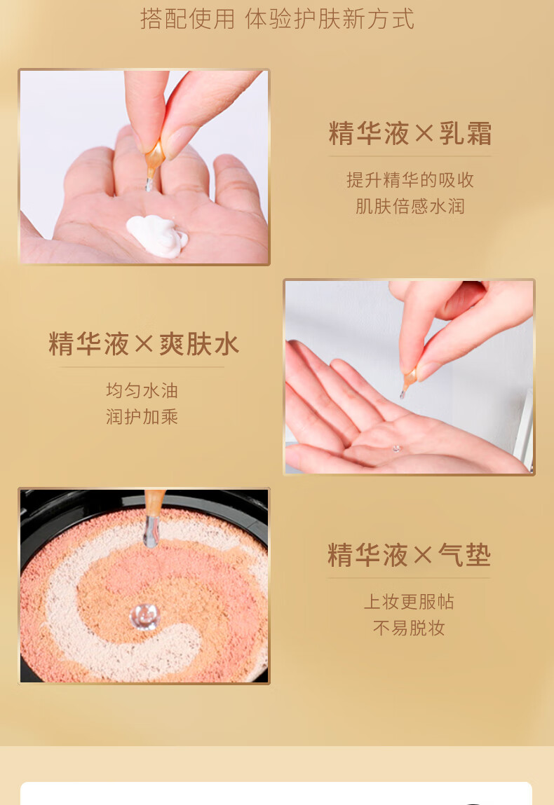 淇宗博士富勒烯羊胎盘素精华液淡化细纹抗皱紧致提亮肤色小鸡腿羊胎素30粒