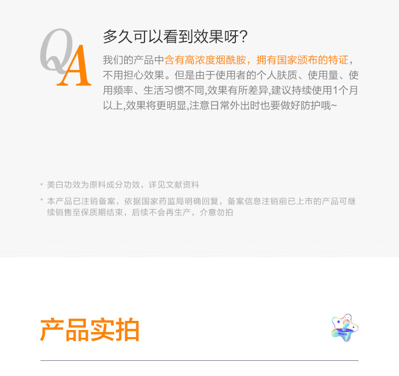 小迷糊烟酰胺补水美白套装补水保湿水乳（洁面100g+水150ml+乳120ml）