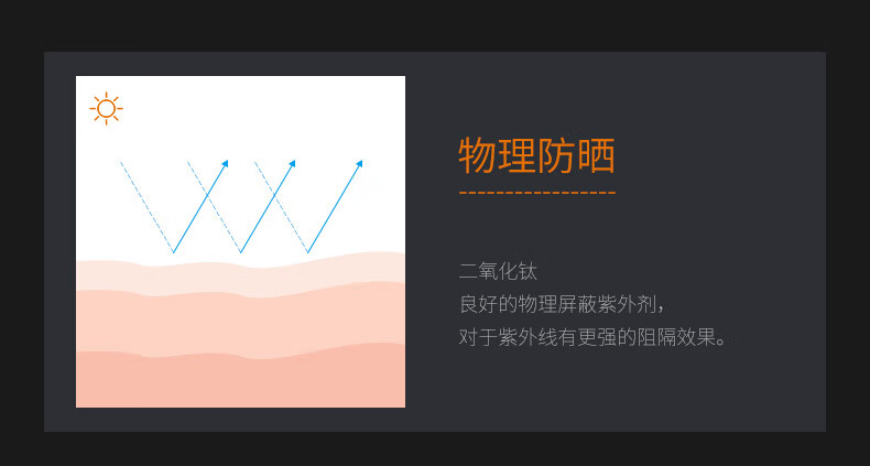 和风雨男士防晒霜100gSPF50+PA+++高原户外隔离乳防晒伤晒黑生日礼物