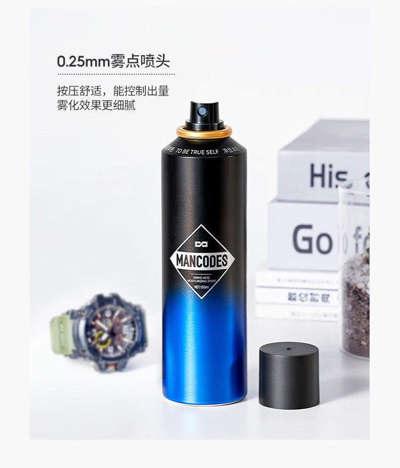 左颜右色氨基酸保湿喷雾150ml须后水收缩毛孔控油护肤水乳男士护肤品