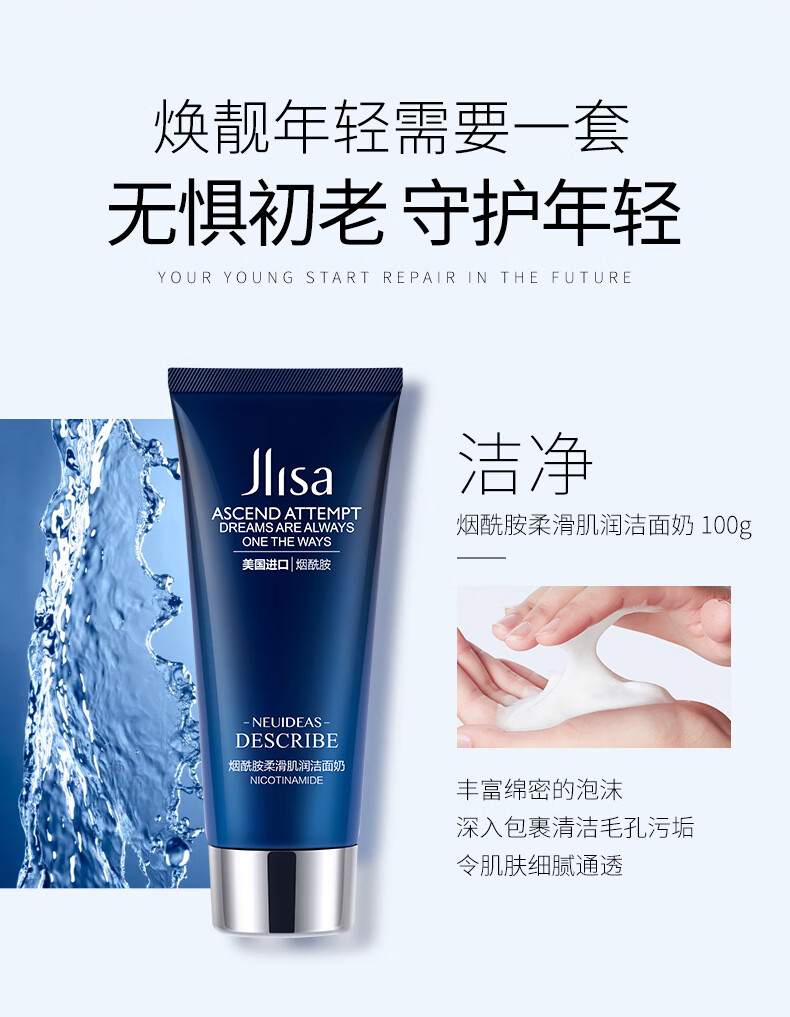 肌琳莎小黑瓶护肤品套装礼盒补水保精华水乳套装送女生节日礼物套盒